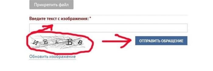 Как задать вопросы или подать жалобу в Министерство внутренних дел