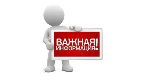 Выписки из домашних книг запрещены!