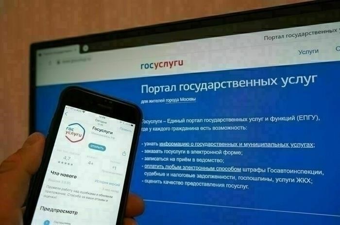 Временные регистрации теперь можно оформлять в кассах госуслуг