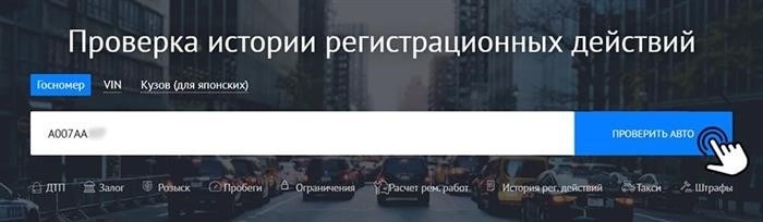 Автомобили