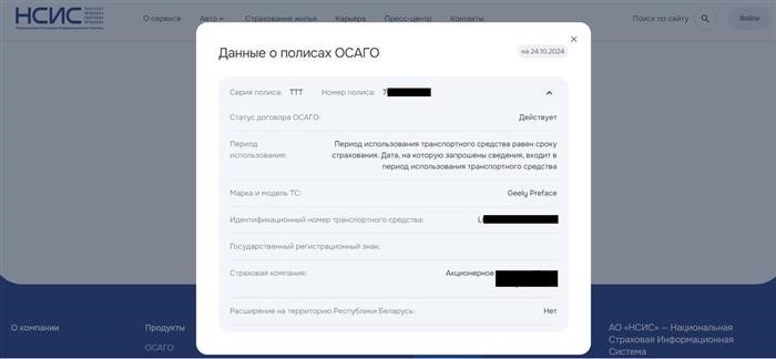 Снимок: nsis.ru