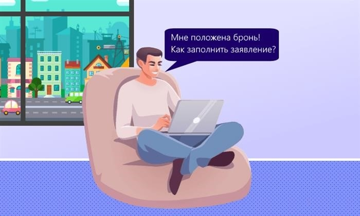 Отложенные специалисты по информатике: список специальностей Министерства цифровизации