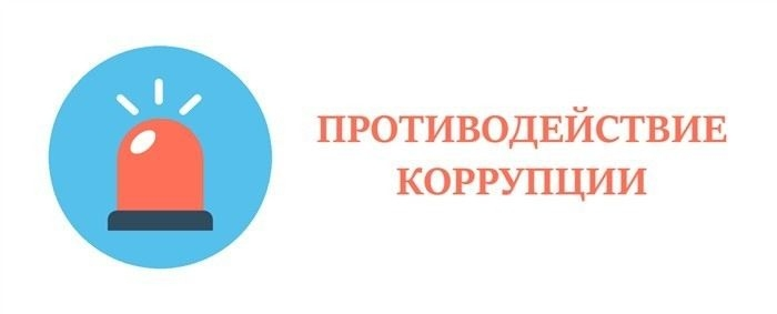 Способы связи с военным комиссариатом района Новокосино: телефоны и контактные данные