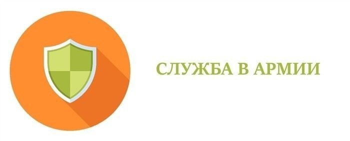 Что делать, если нужно передвинуть или отменить посещение военного комиссариата?