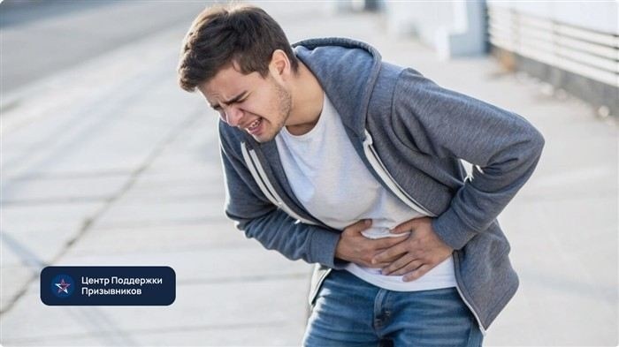 Как военкомат отличает гастрит от язвы и дуоденита при призыве