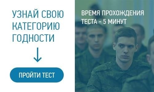 Какие медицинские исследования требуются для призывника с родинками?