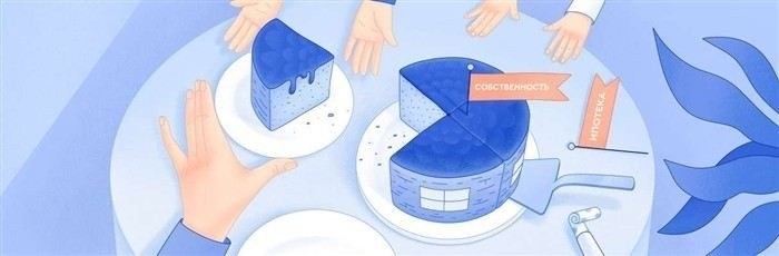 Как проверить правильность оформления долей в кадастровом учете