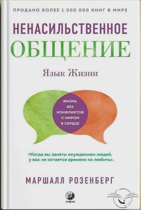 Что такое медиация и как она помогает разрешить конфликты?