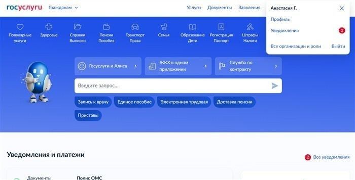 Как оспорить действия коллекторов и защитить свои права