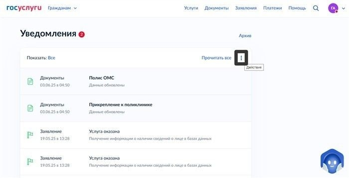 Правомерность действий коллекторов при взыскании долгов за ЖКХ