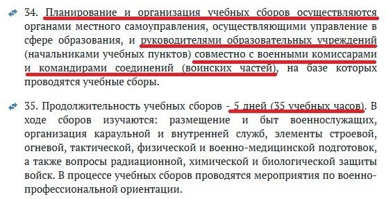 Как солдаты проходят десятый этап обучения? И является ли это обязательным?