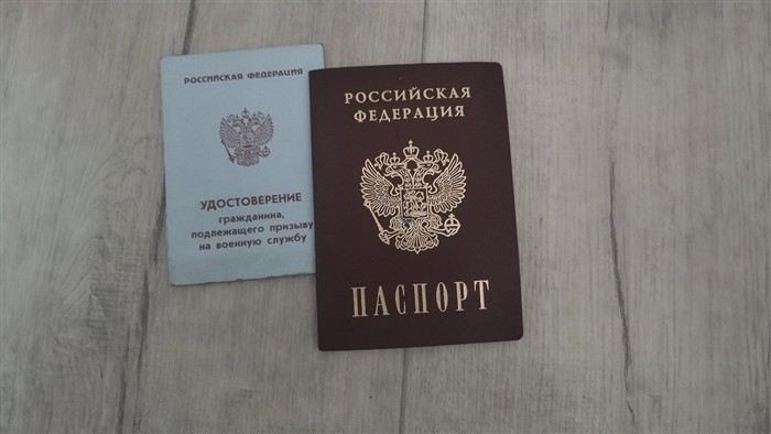 Как получить дубликат паспорта для восстановления приписного свидетельства?