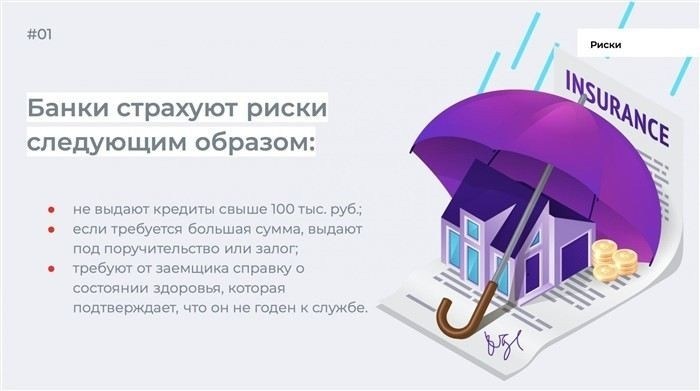 Как избежать штрафов и пеней при отсутствии платежей в армии