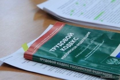 Задержка зарплаты с точки зрения законодательства: права работника