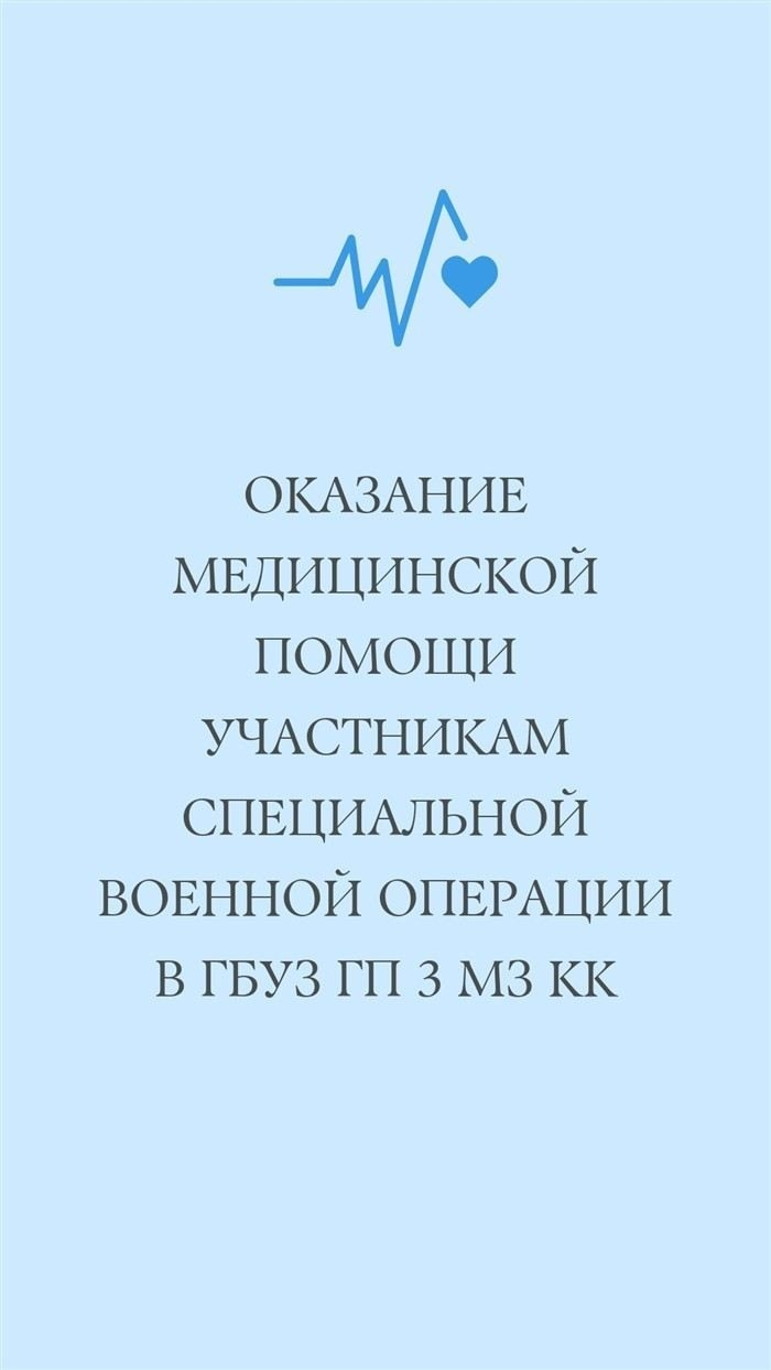 Какие обследования включаются в диспансеризацию и как часто их нужно проходить?