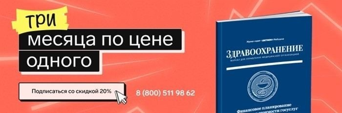 Процесс аттестации для врача: основные этапы и рекомендации