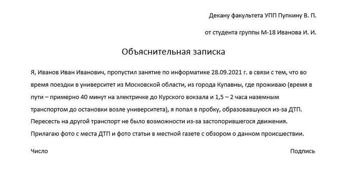 Как использовать систему пересдач в свою пользу?