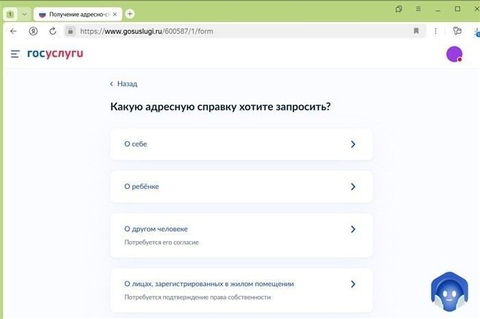 Сроки действия справки о регистрации и порядок её продления