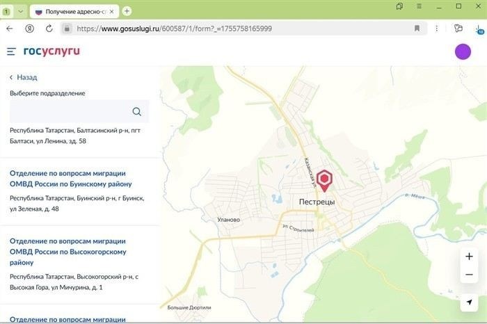 Ответственность за отсутствие справки о регистрации: правовые последствия