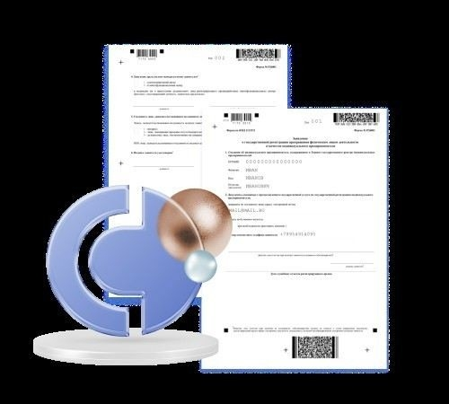 Подготовка документов для ликвидации ИП с увольнением сотрудников