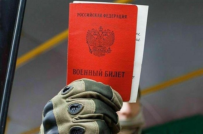 Как долго гражданин остается в запасе?