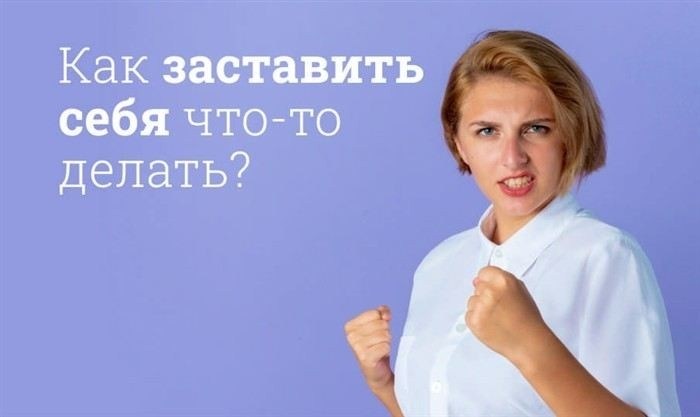 Почему важно начать с самого простого задания