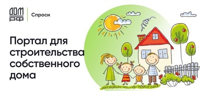 Роль паспорта и других удостоверений личности при выселении