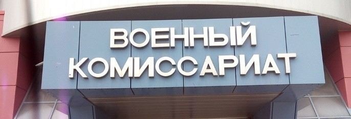 Условия получения отсрочки от армии для студентов на заочном обучении