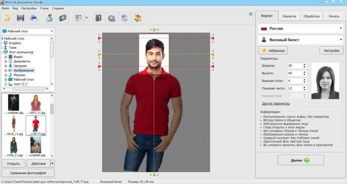 Документы, подтверждающие учебу и место жительства