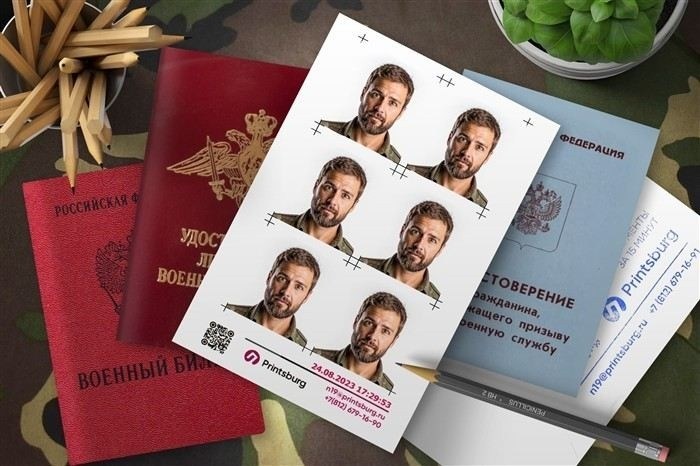 Требования к приписному свидетельству для призывника 2025 года