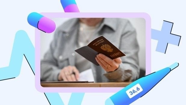 Ставят ли сейчас штамп о группе крови в паспорт?