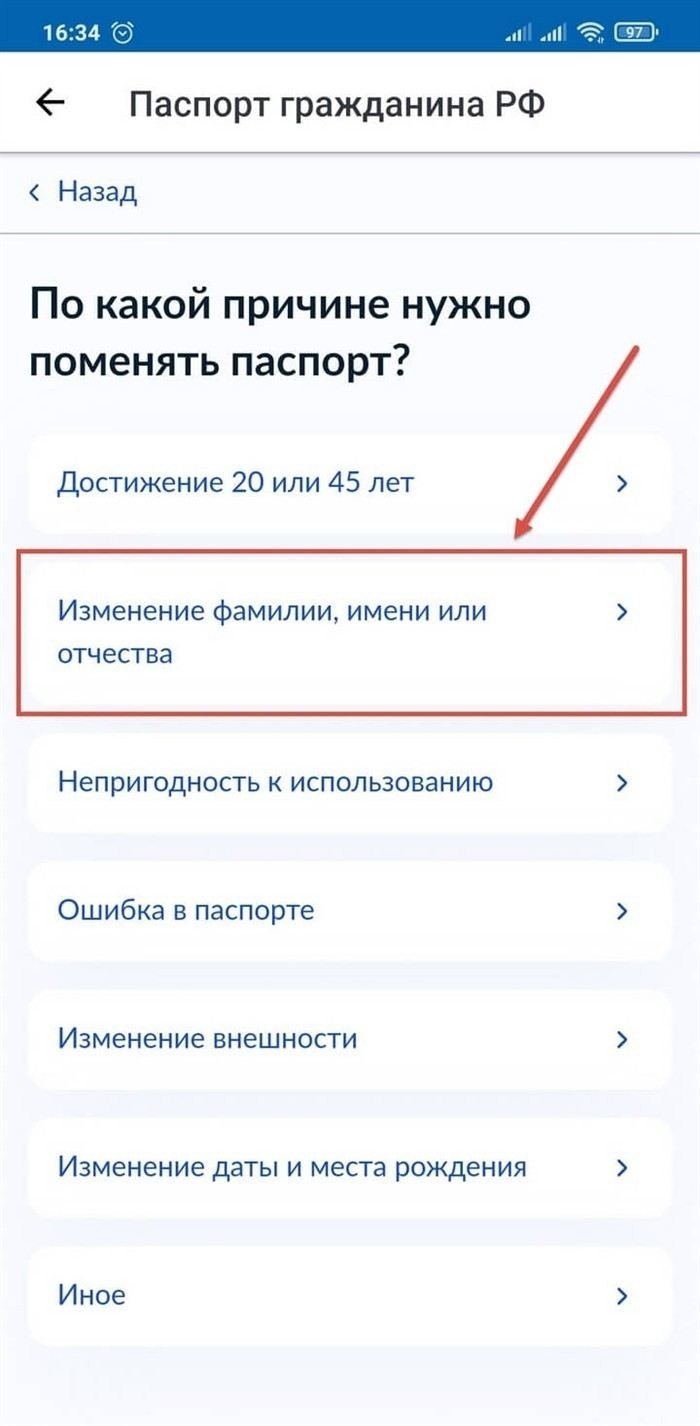 Как избежать ошибок при замене военного удостоверения