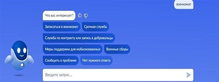 Необходимые документы для посещения военного комиссариата иногородними гражданами