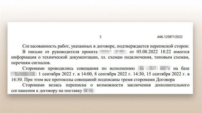 Определяемся с желаниями: какие цели преследуем в переписке