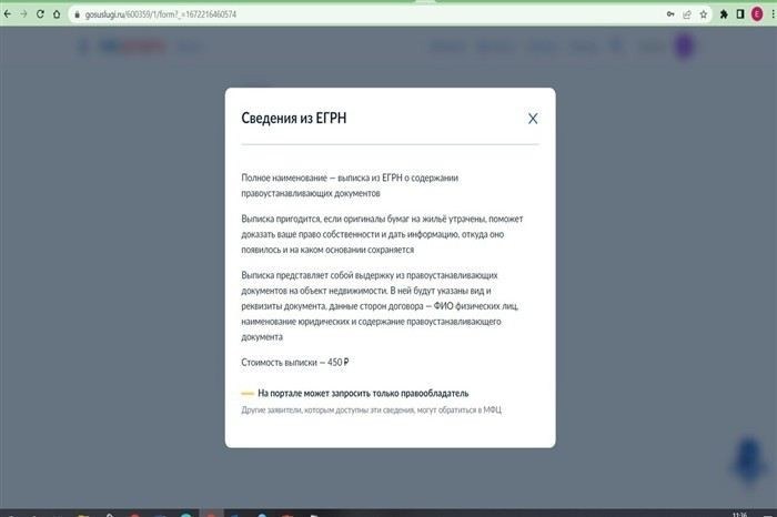 Какие дополнительные документы понадобятся для восстановления документа