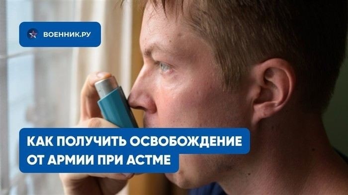 Какие медицинские документы нужно подготовить для подтверждения диагноза?