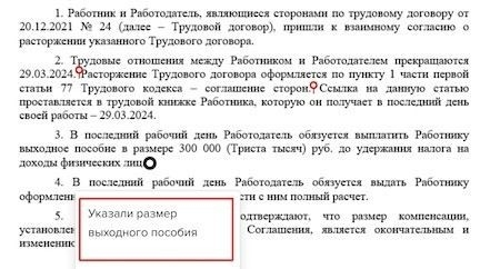 Какие документы необходимы для подачи иска в суд