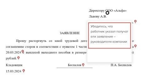 Как подготовить доказательства для судебного разбирательства