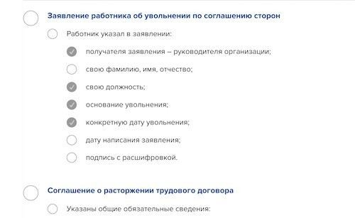 Сроки подачи иска: что нужно знать