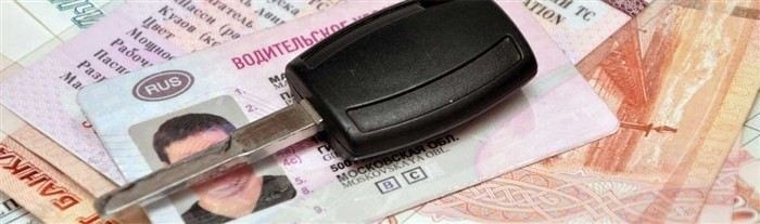 Как снять ограничение на водительские права: пошаговая инструкция