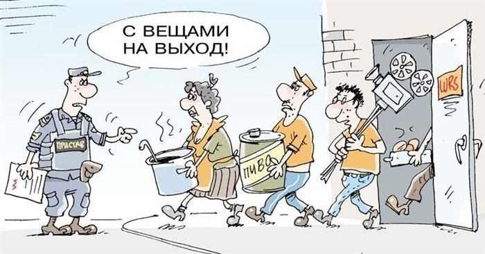 Мотивация возражения: что важно учесть при написании