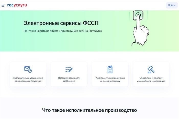 Пошаговое заполнение запроса через портал госуслуг