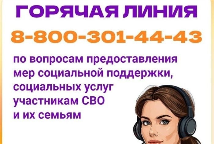 Как подать заявку на службу по контракту и какие есть требования