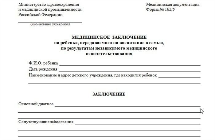 Как перестать быть временным опекуном: процедуры и правила