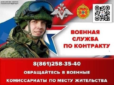 Что необходимо для поступления на службу по контракту: требования и документы
