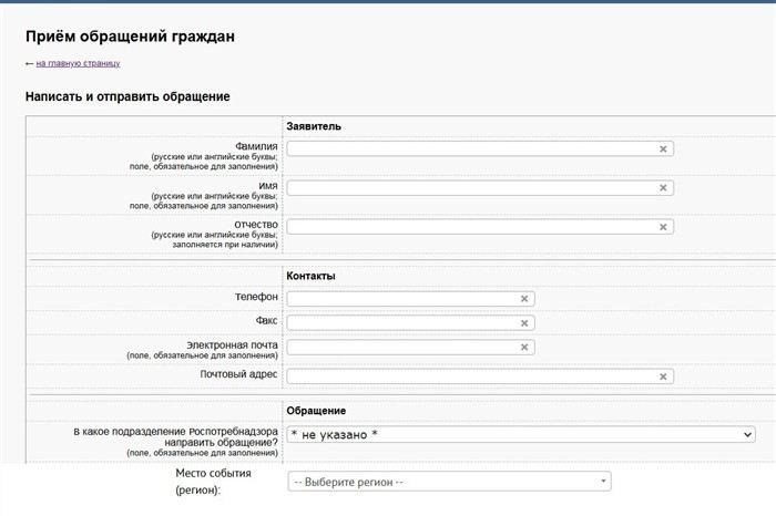 Как вернуть деньги, если вас обманули в интернет-магазине