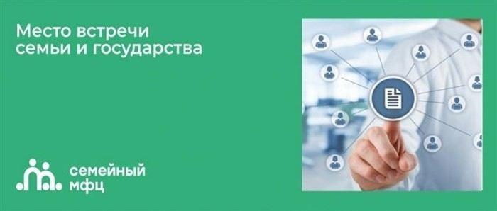 Документы, необходимые для получения помощи на улучшение жилищных условий