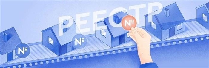 Проверка документов застройщика перед покупкой жилья