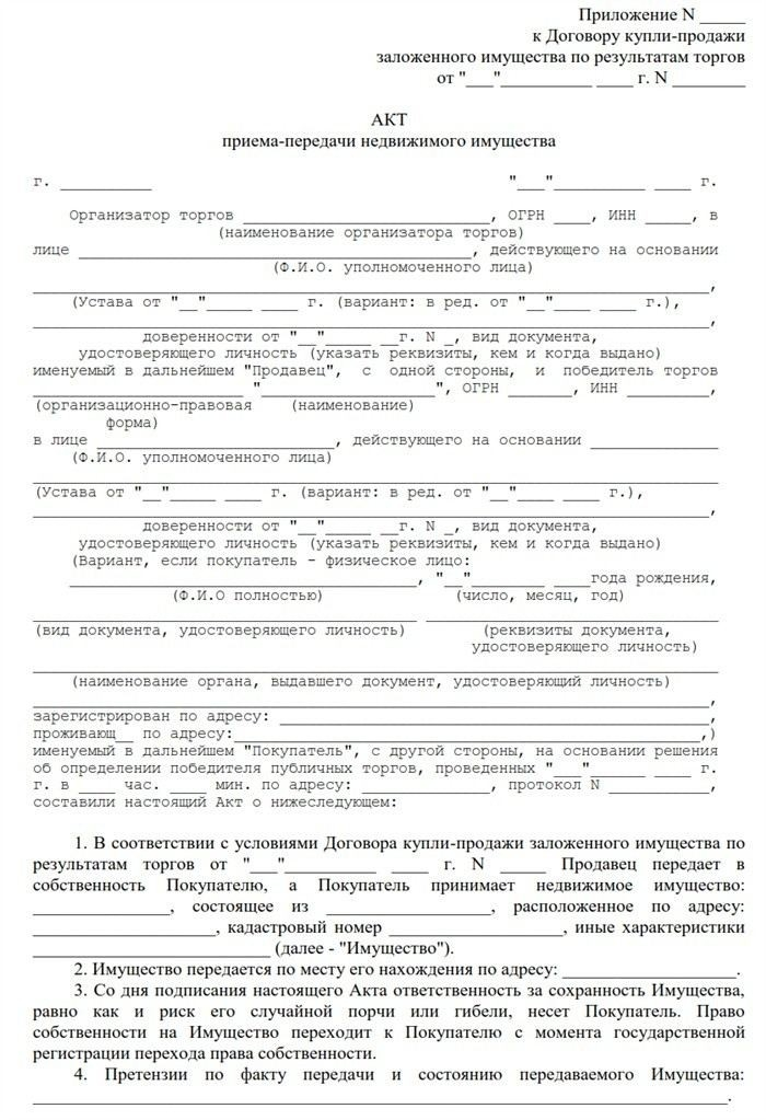 Как правильно определить сроки оплаты в исполнительном производстве