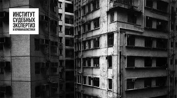 Порядок признания многоквартирного дома аварийным и подлежащим расселению